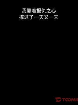 沉淪 1-51話_51_7957