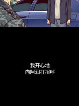 沉淪 1-51話_51_7962