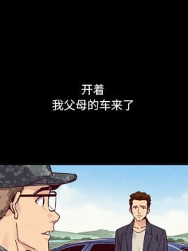 沉淪 1-51話_51_7961
