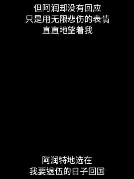 沉淪 1-51話_51_7964