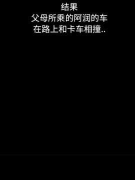 沉淪 1-51話_51_7969