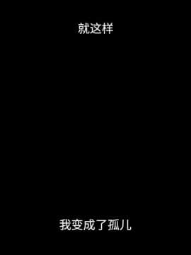 沉淪 1-51話_51_7970