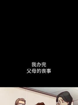 沉淪 1-51話_51_7972