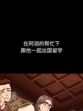 沉淪 1-51話_51_7974