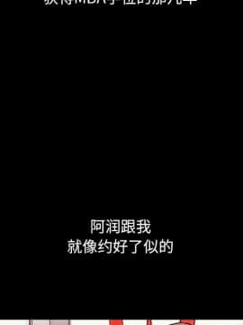 沉淪 1-51話_51_7976
