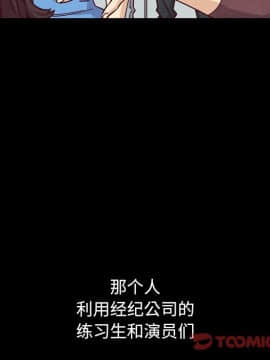 沉淪 1-51話_51_7989