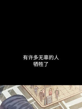 沉淪 1-51話_51_7995