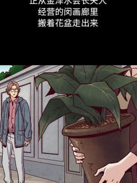 沉淪 1-51話_51_8002