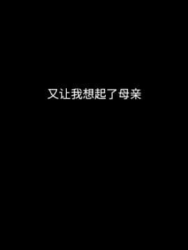 沉淪 1-51話_51_8004