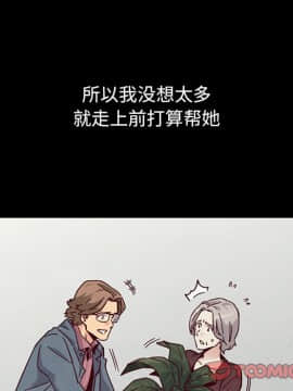 沉淪 1-51話_51_8005
