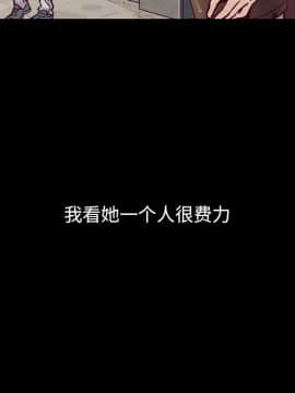 沉淪 1-51話_51_8003