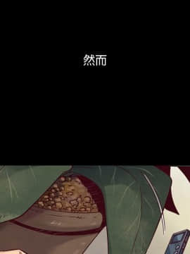 沉淪 1-51話_51_8007