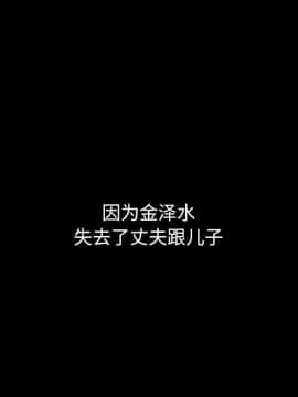 沉淪 1-51話_51_8011