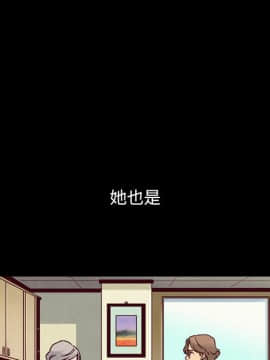 沉淪 1-51話_51_8012