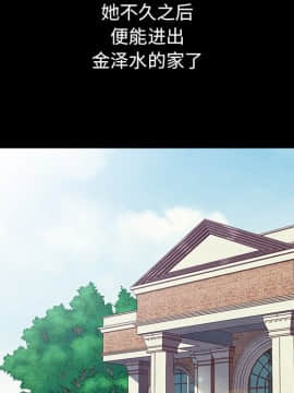 沉淪 1-51話_51_8020