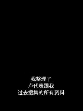 沉淪 1-51話_51_8015