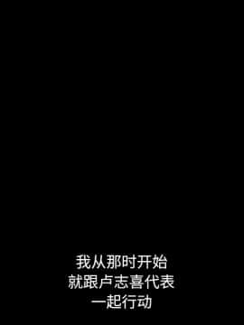 沉淪 1-51話_51_8014