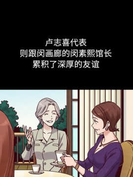沉淪 1-51話_51_8018