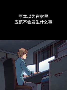 沉淪 1-51話_51_8023
