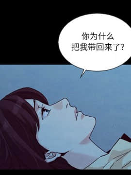 沉淪 1-51話_51_8043