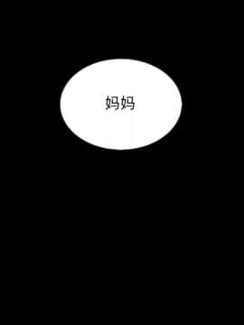 沉淪 1-51話_51_8042