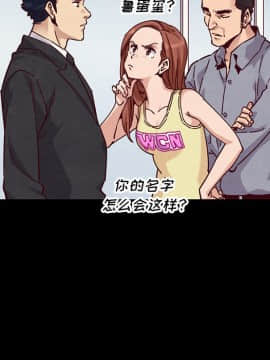 沉淪 1-51話_51_8087