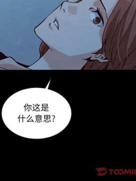 沉淪 1-51話_51_8045