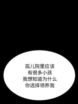 沉淪 1-51話_51_8046