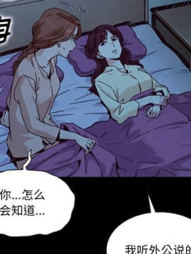 沉淪 1-51話_51_8048