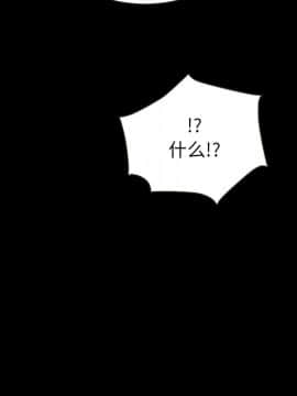 沉淪 1-51話_51_8050