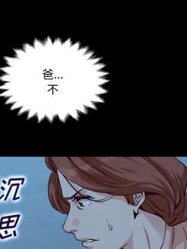 沉淪 1-51話_51_8051