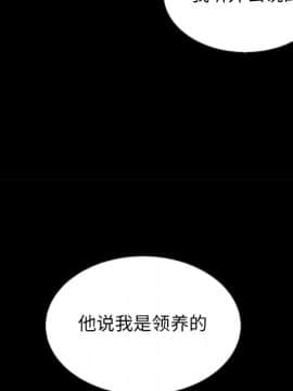 沉淪 1-51話_51_8049