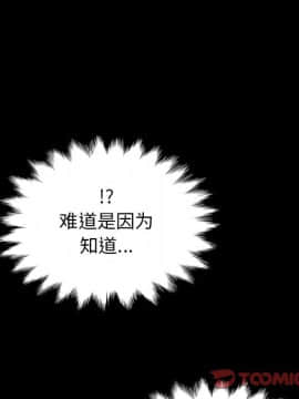 沉淪 1-51話_51_8053