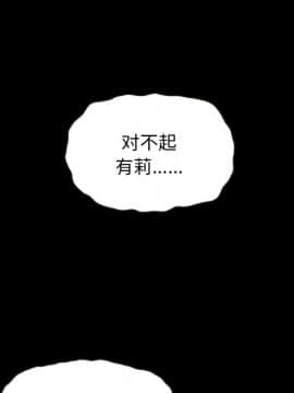沉淪 1-51話_51_8056