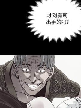 沉淪 1-51話_51_8054