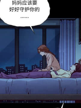 沉淪 1-51話_51_8057