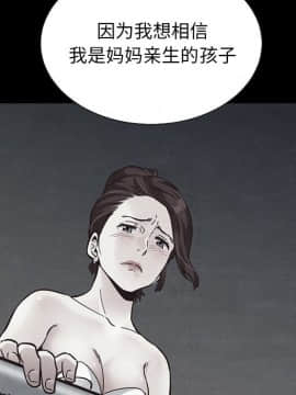 沉淪 1-51話_51_8059