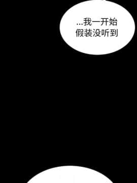 沉淪 1-51話_51_8058