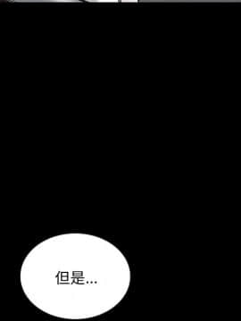 沉淪 1-51話_51_8060