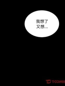 沉淪 1-51話_51_8061