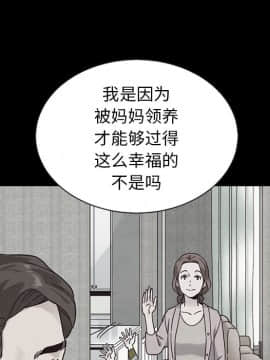 沉淪 1-51話_51_8062