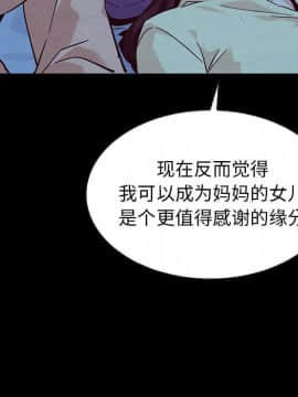 沉淪 1-51話_51_8065