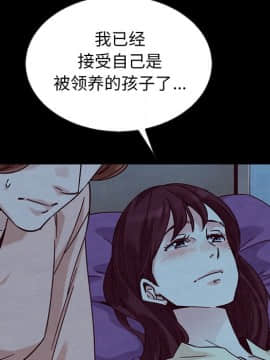 沉淪 1-51話_51_8064