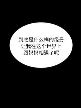 沉淪 1-51話_51_8068