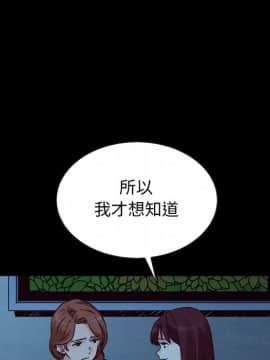 沉淪 1-51話_51_8066