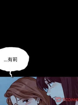 沉淪 1-51話_51_8069