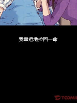 沉淪 1-51話_51_8077