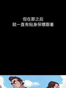 沉淪 1-51話_51_8078