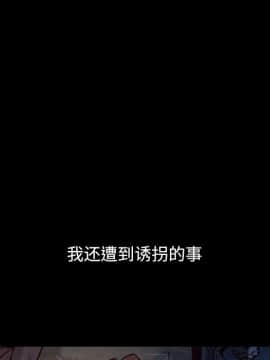 沉淪 1-51話_51_8074