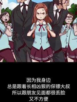 沉淪 1-51話_51_8079